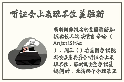 ADC亚洲影院